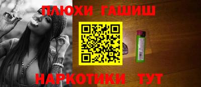 прущая мука Волгодонск