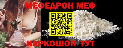 MDMA Волжский