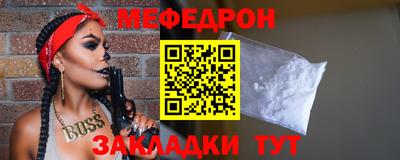 крисы Кунгур
