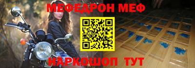 герыч Волжск