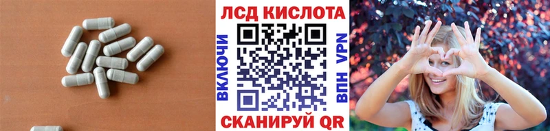 LSD-25 экстази кислота Новосибирск