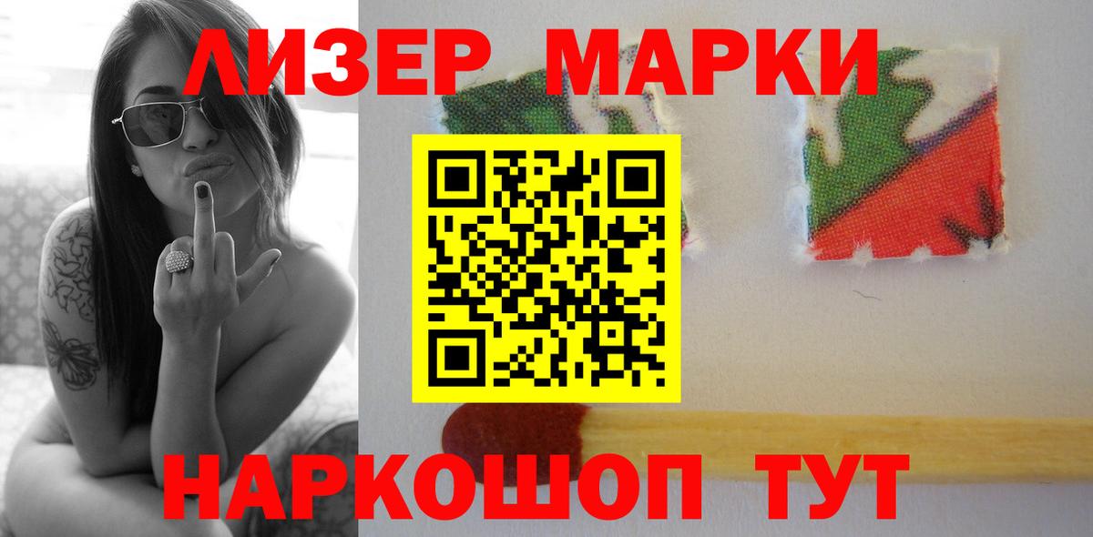 LSD-25 экстази кислота  Вход с VPN  Новосибирск  ЛСД экстази ecstasy 