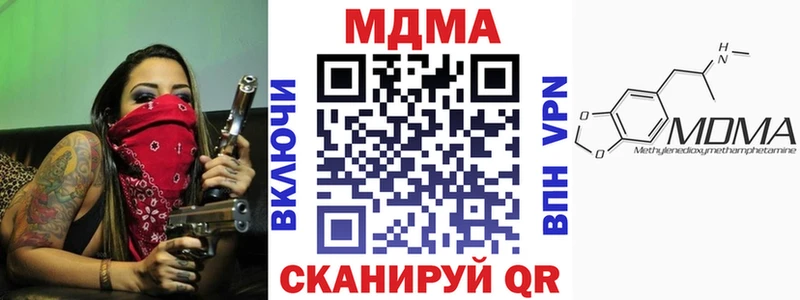 MDMA Molly  Новосибирск 