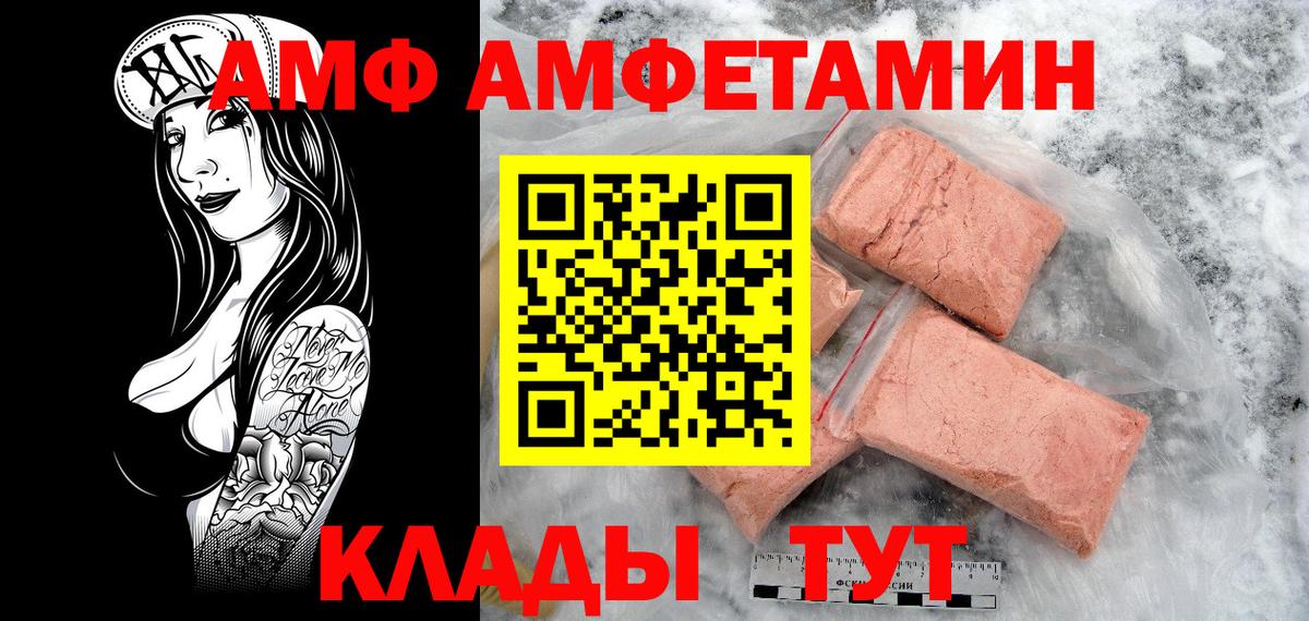 МЕТАМФЕТАМИН винт Новосибирск