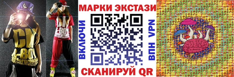 Марки N-bome 1,8мг сколько стоит Новосибирск