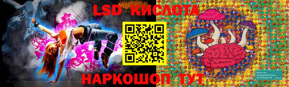 Марки 25I-NBOMe 1500мкг  Марки 25I-NBOMe 1500мкг  Наркотические марки  Вход с VPN  Новосибирск 