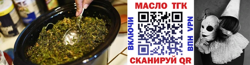 Дистиллят ТГК Wax  Новосибирск 