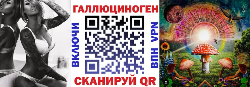 Псилоцибиновые грибы ЛСД  Новосибирск 