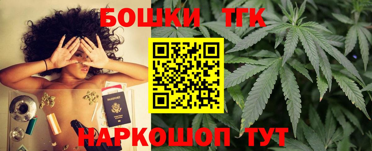 Новосибирск  МАРИХУАНА AK-47  Бошки марихуана ГИДРОПОН  Вход с VPN  Шишки марихуана Ganja 
